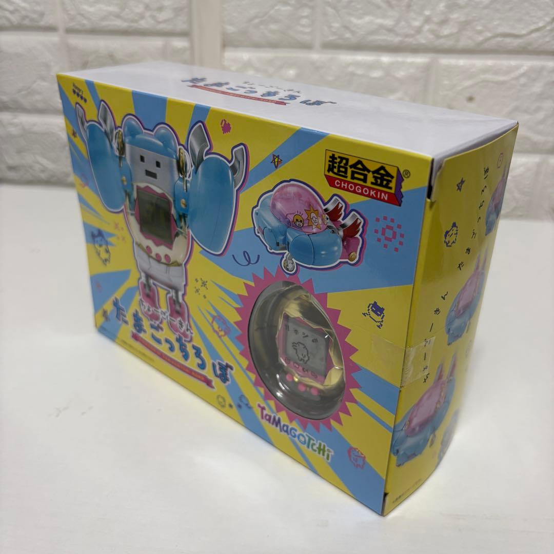 【お得な特典付き】超合金 ちょーごーきん たまごっちろぼ