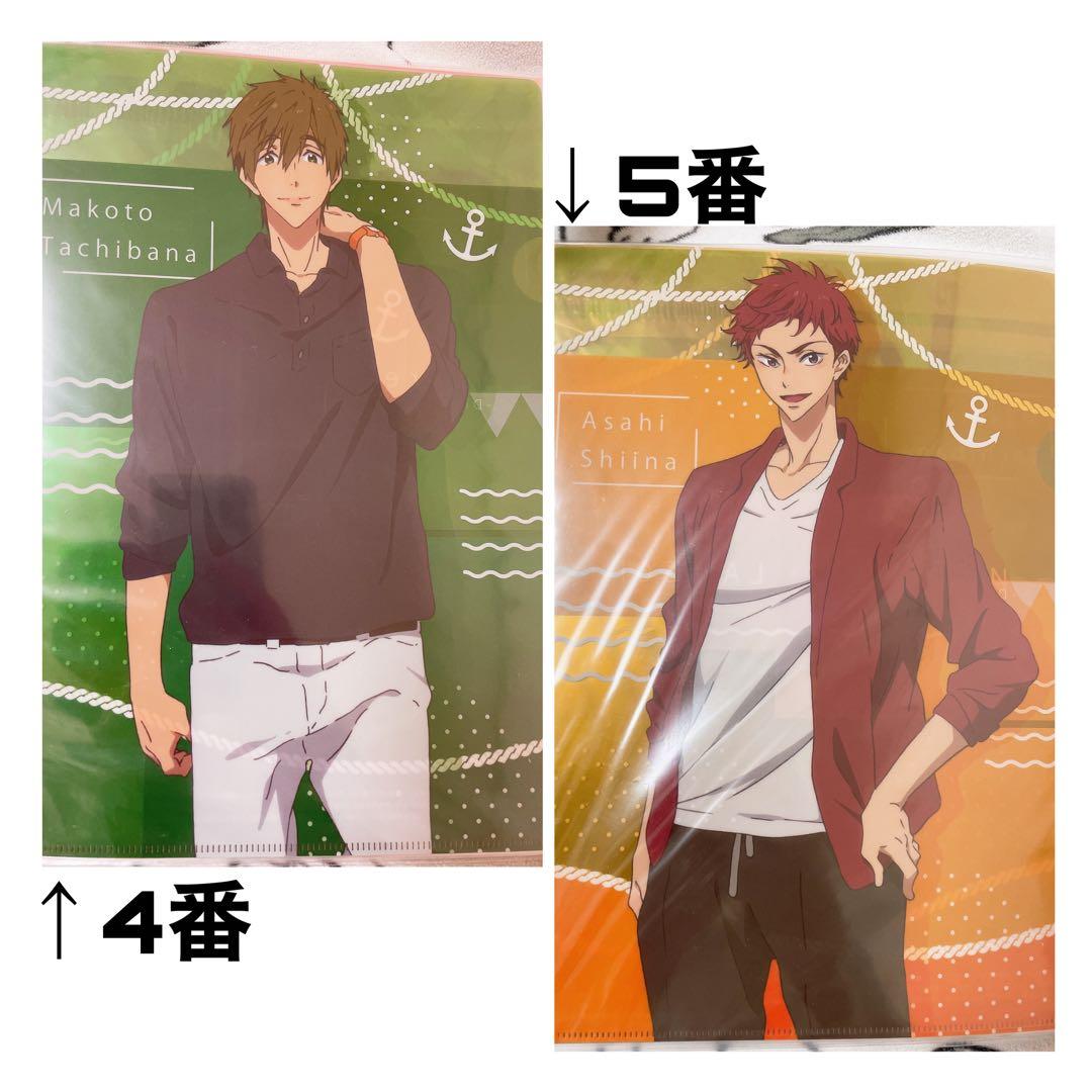 free  クリアファイル