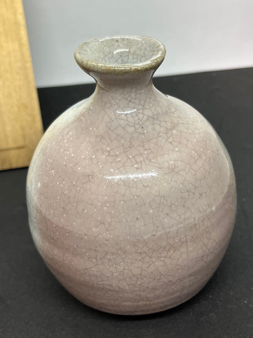 岡田窯8代当主　萩焼　岡田裕　徳利　一輪挿し　山口県県指定無形文化財