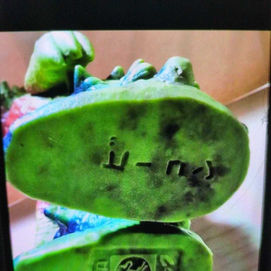 ブルマァク.ソフビ.ビーコン。