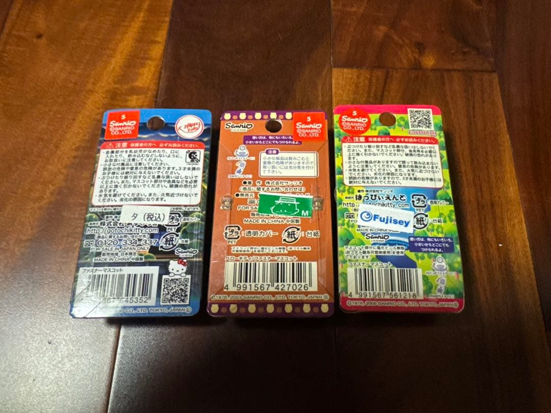 【新品未使用】ご当地キティ　京都＆滋賀セット　まとめ売り（バラ売り不可）