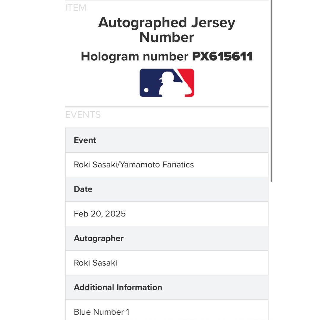 ドジャース 佐々木朗希 直筆サイン ユニフォーム MLB Fanatics