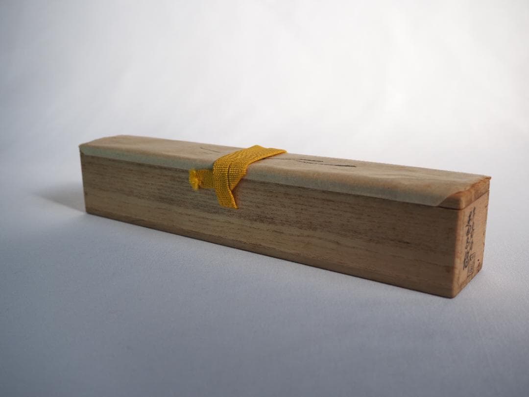 大徳寺503世管長瑞巌宗碩御書付『竹茶杓 銘：吉祥』2代黒田宗傳造（共箱）