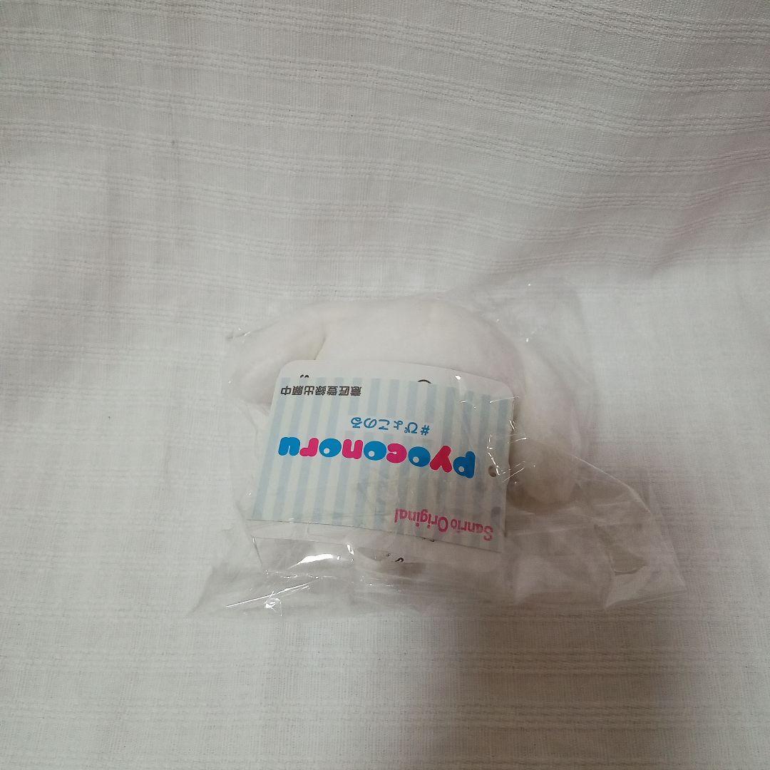 シナモロールぬいぐるみセット