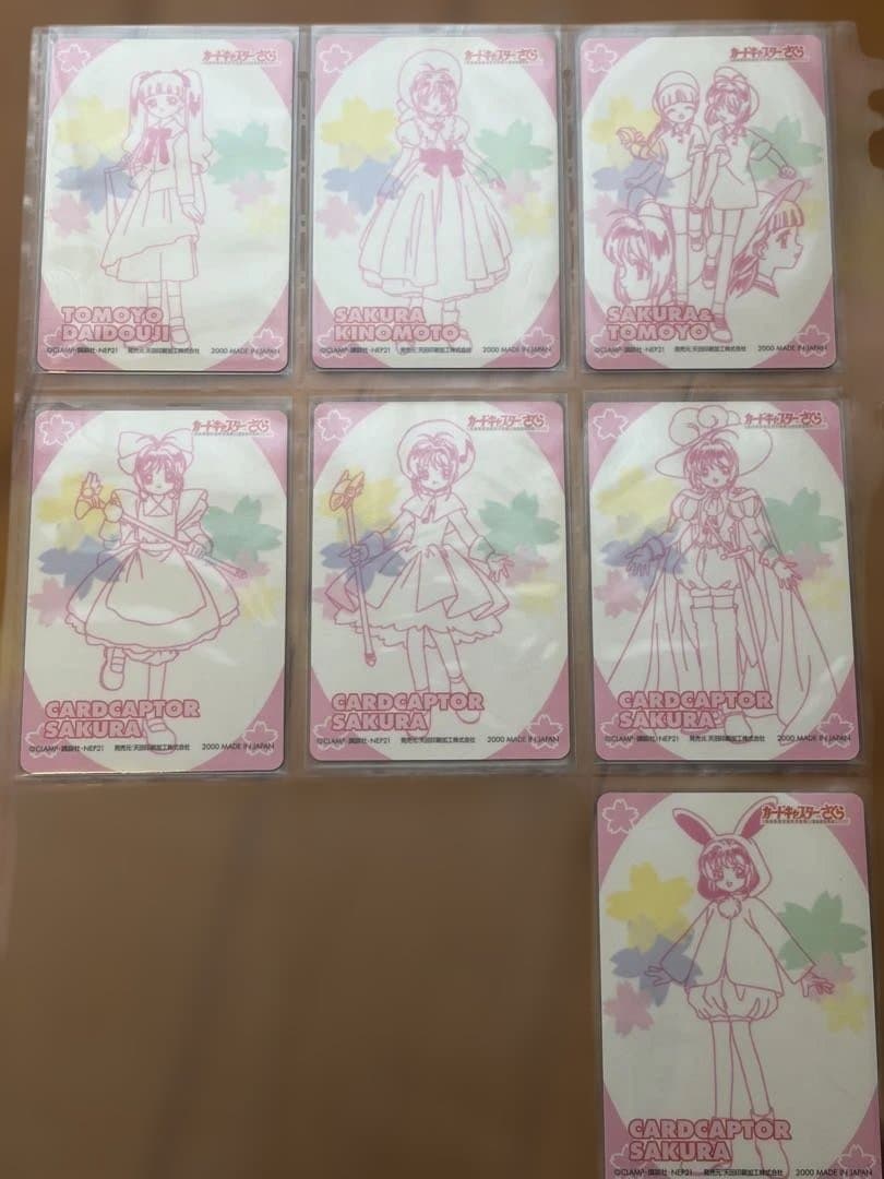 カードキャプターさくら エッチング コンプリート レア