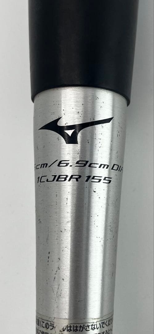 ✨ MIZUNO ✨ GIGAKING 02 BEYOND MAX バット