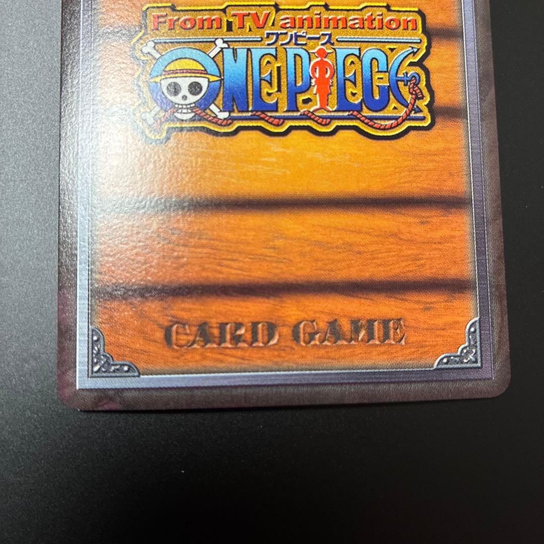 ワンピース　カードダスハイパーバトル　スモーカー　白猟　LK-C16 キラ　旧裏