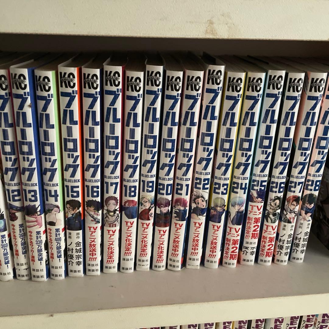 ブルーロック漫画1〜28巻