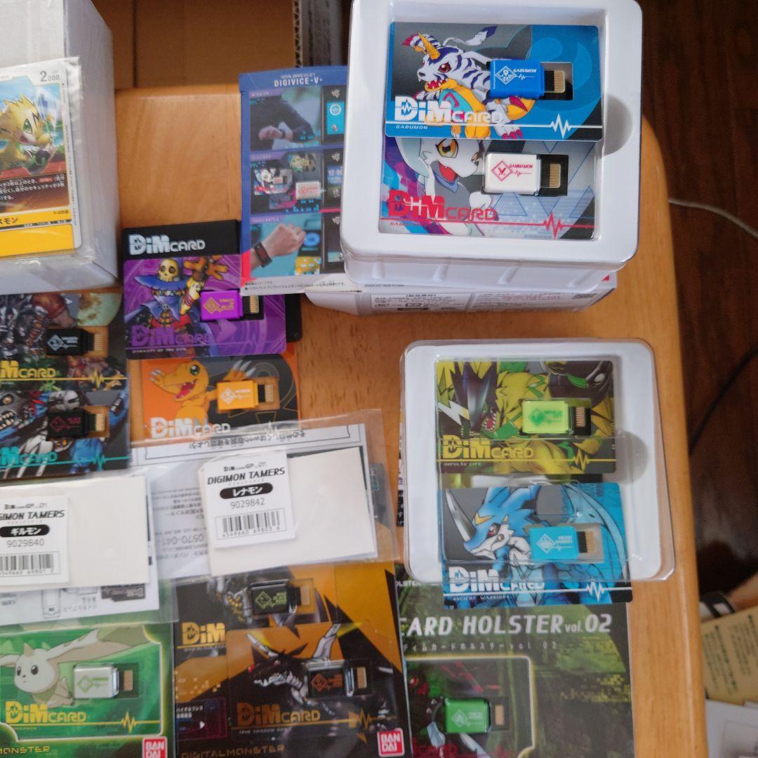 【匿名配送】デジモン　バイタルブレス　シリーズ　引退セット　※ジャンク品有注意