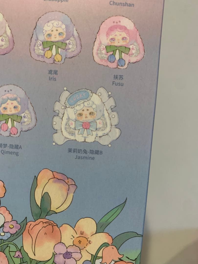 最安値！レア！秘密花園 Lucky Deer Nai ぬいぐるみ シークレット