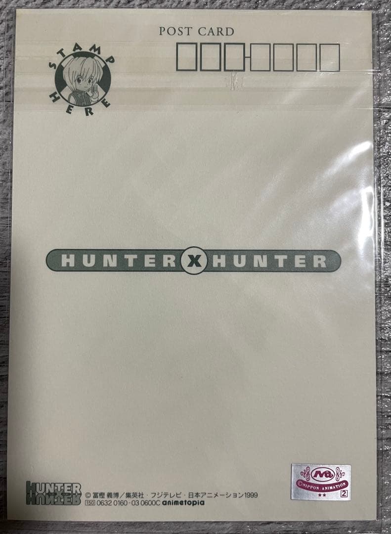 【新品未開封】 HUNTER×HUNTER クラピカ ポストカード　美品　希少