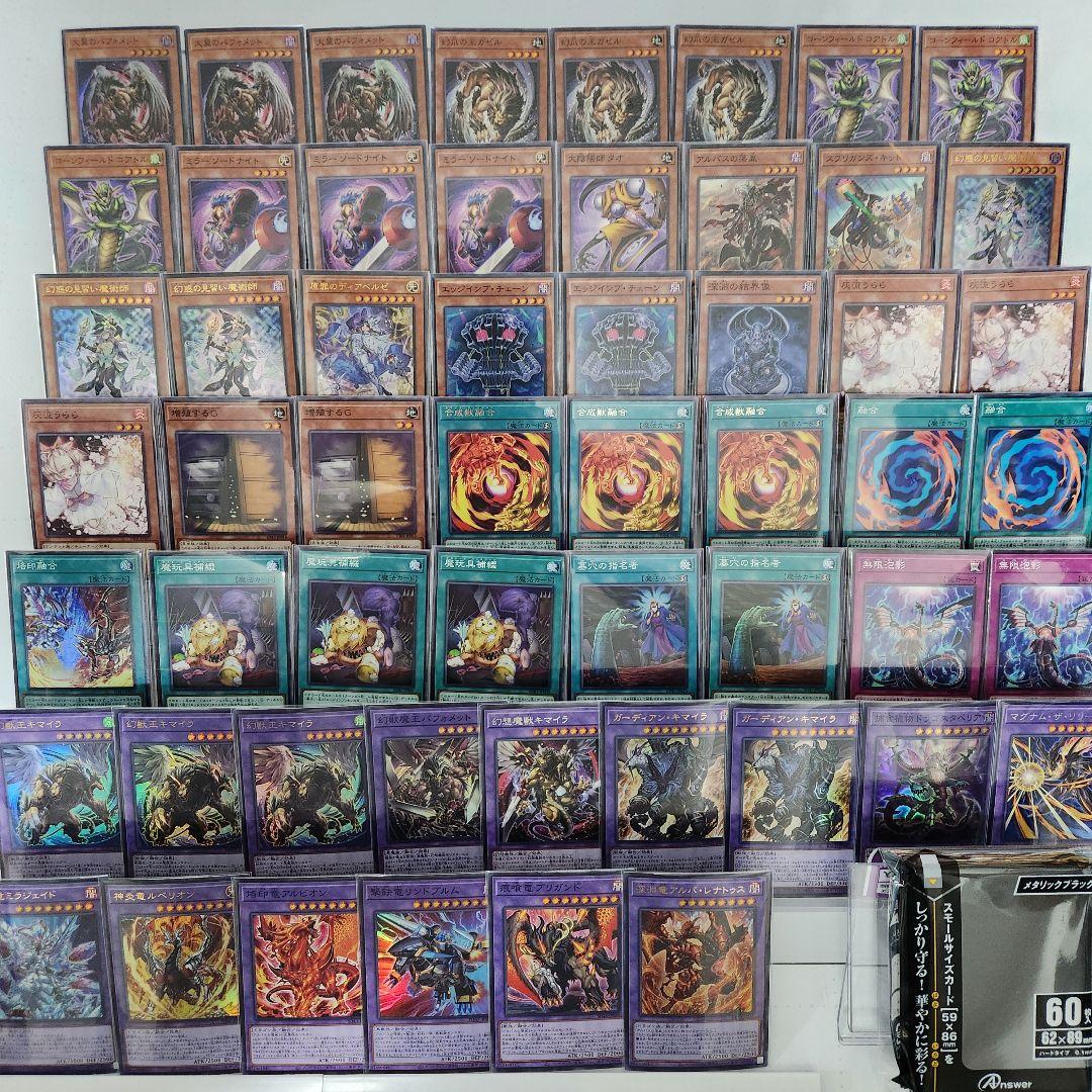 即日発送　烙印キマイラデッキ　構築済みデッキ　まとめ売り
