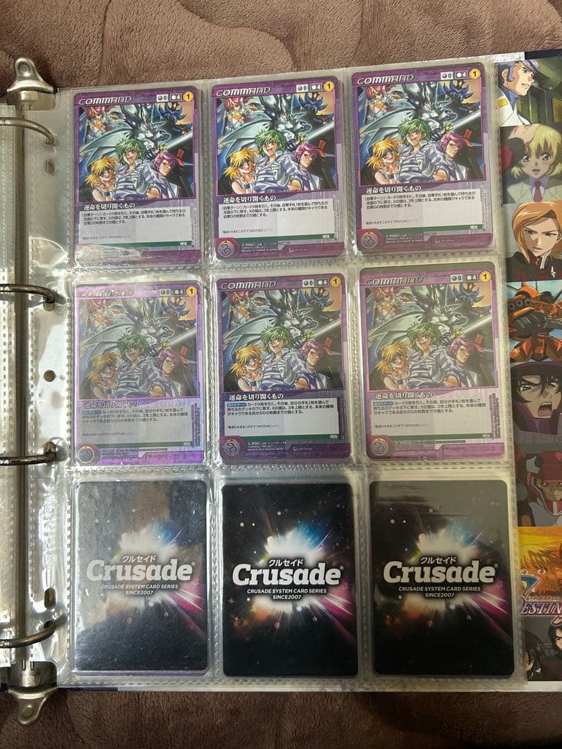 OGクルセイド まとめ売り　大量　セット