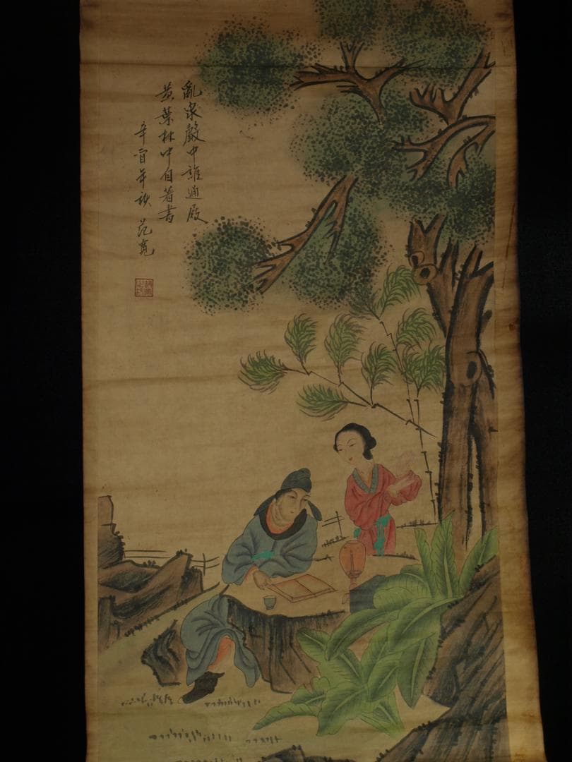 骨董市仕入れ品　中国北宋時代の掛軸　激安骨董品　肉筆保証　 BD137A8-1