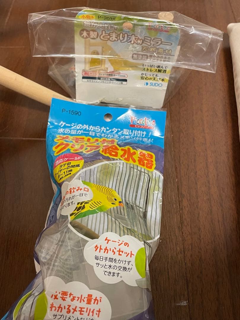 プロフィール必読✴︎ 12800 HOEI 35手のり ピュアホワイト