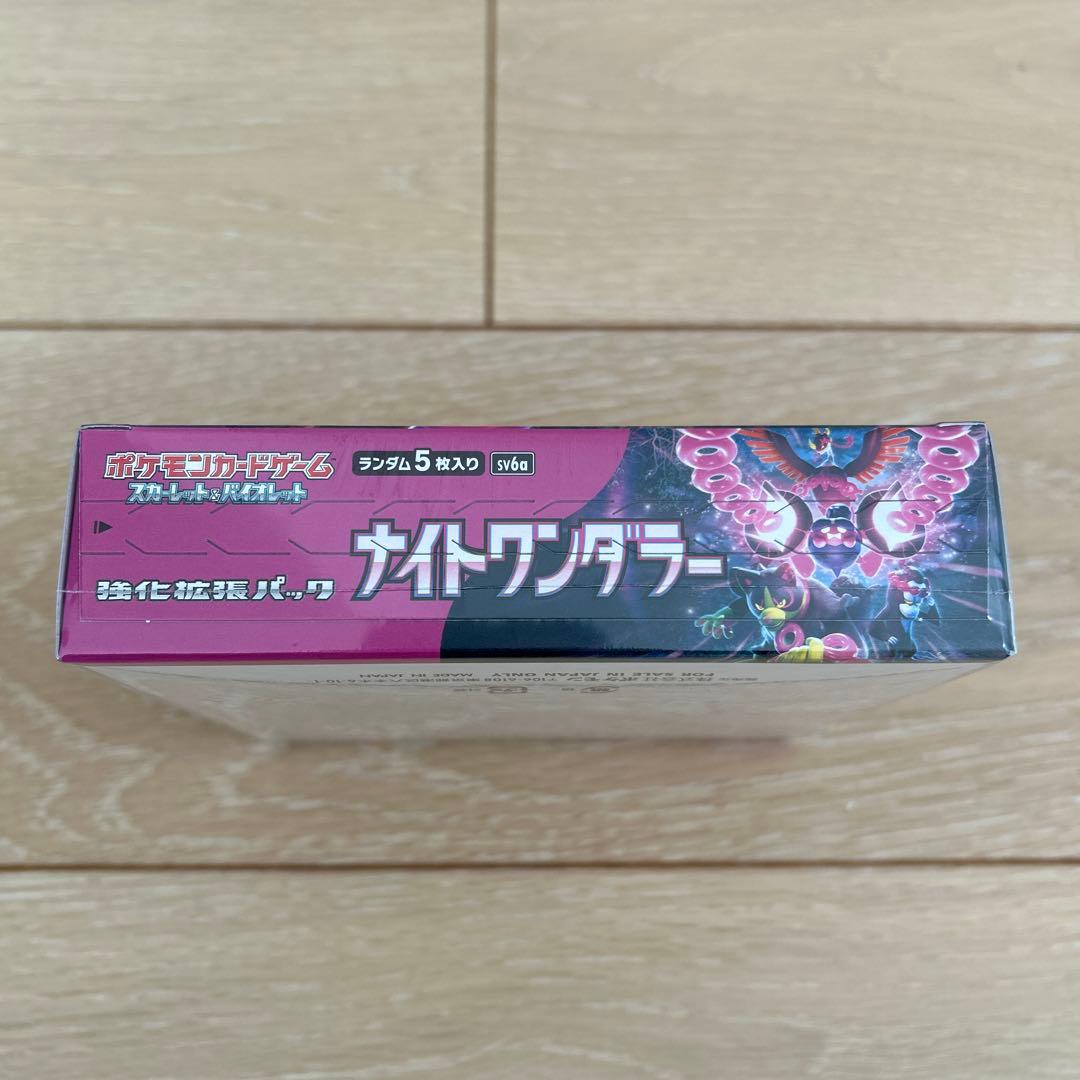 【新品未開封】ポケモンカードシュリンク付き黒炎・バイオレット・ナイト・サイバー