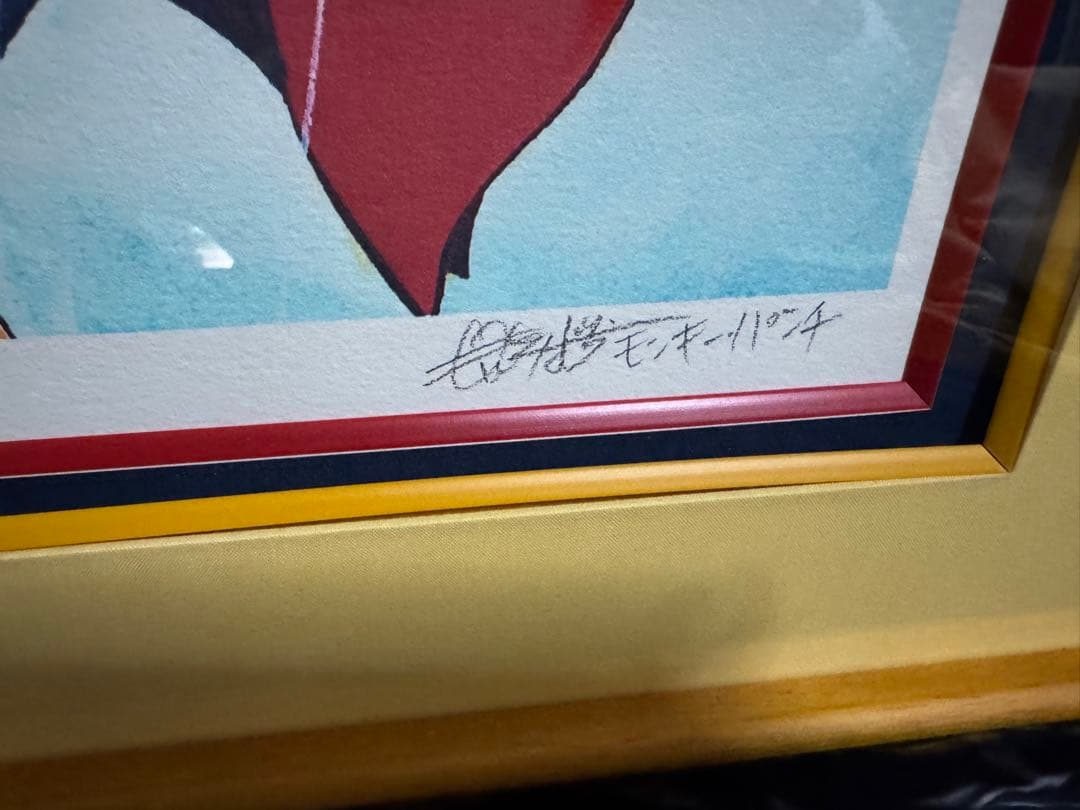 レア貴重●ルパン三世 版画・ジークレー モンキー・パンチ先生サイン証明書付 額装