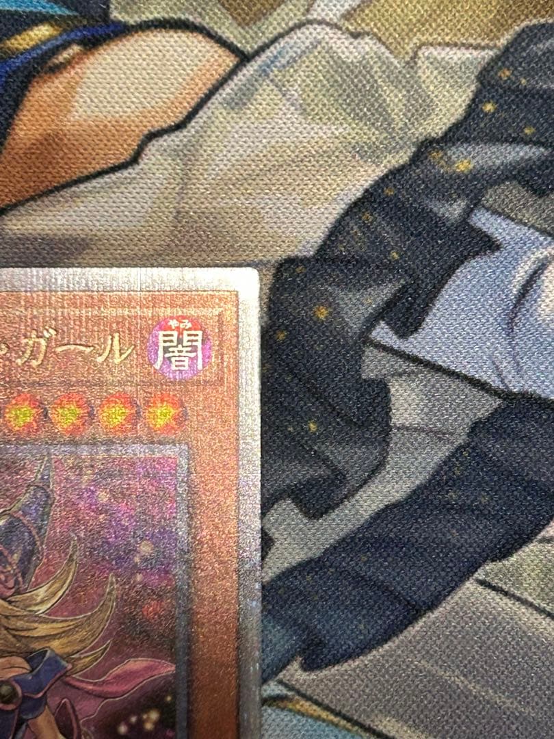 ブラック・マジシャン・ガール　25thシークレット unity