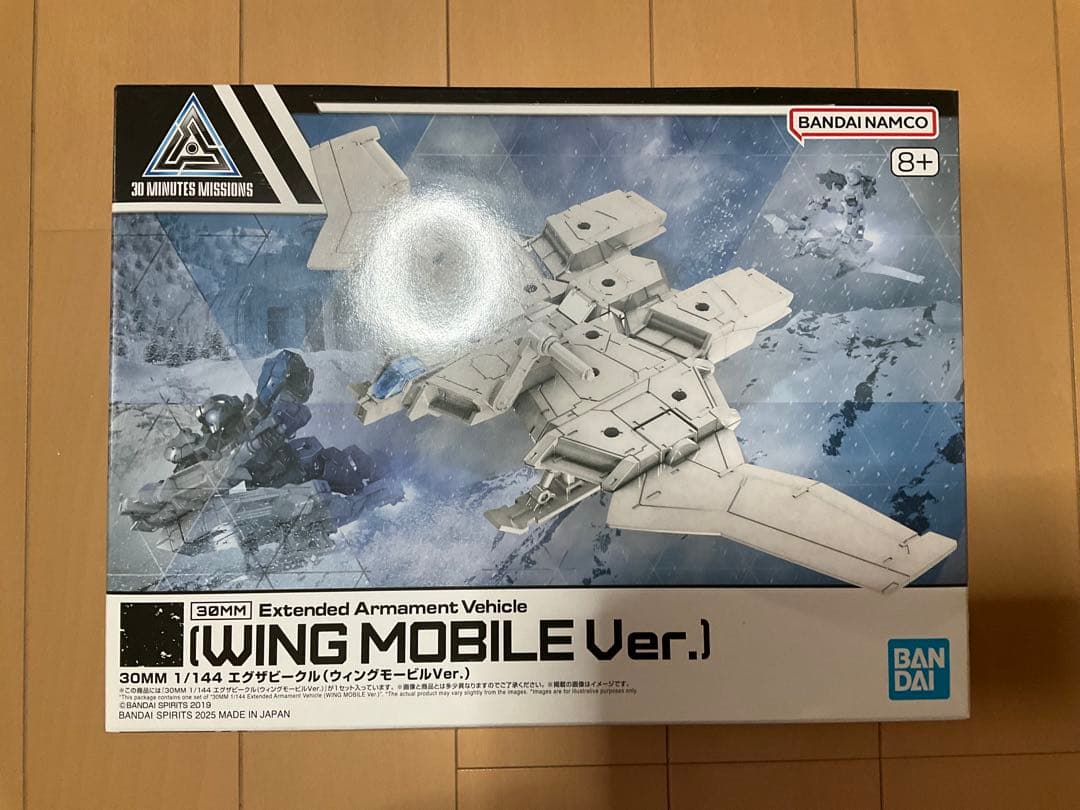 【未開封品】30MM エグザビークル まとめ売り