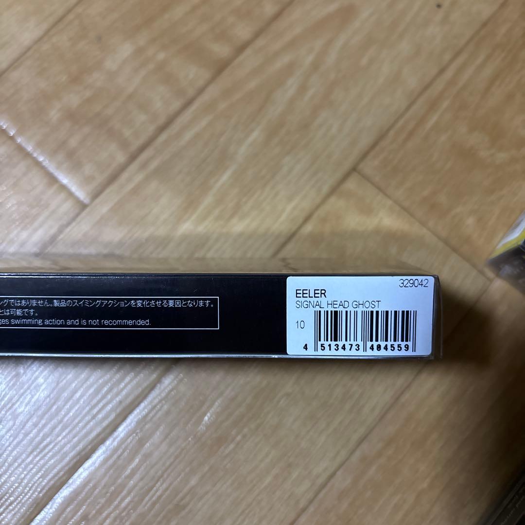 メガバスルアー15本セットレッドタックルボックス付き