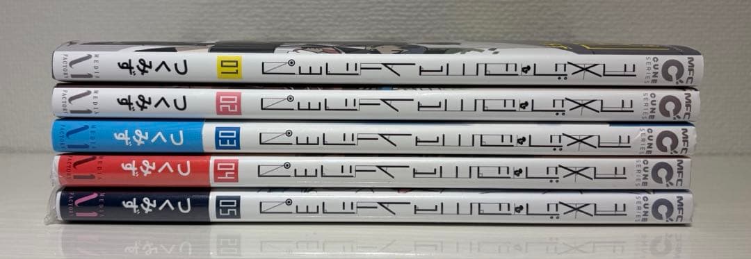 シメジ シミュレーション 1〜5巻 全巻 つくみず