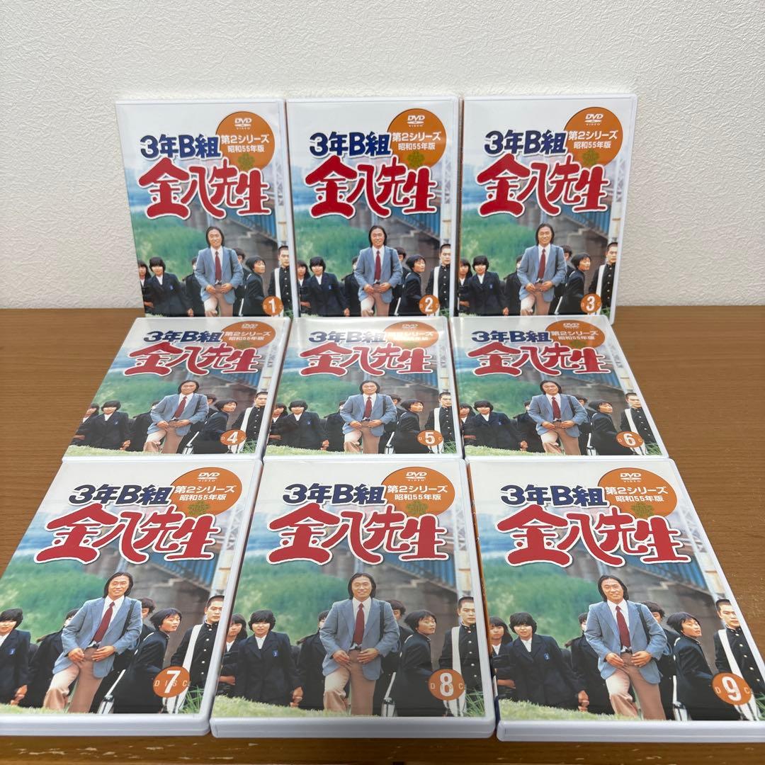 3年B組金八先生 第2シリーズ DVD-BOX〈9枚組〉
