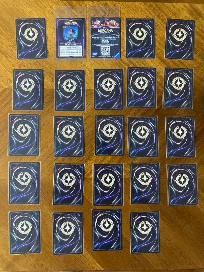 ディズニー　ロルカナ　プロモセット