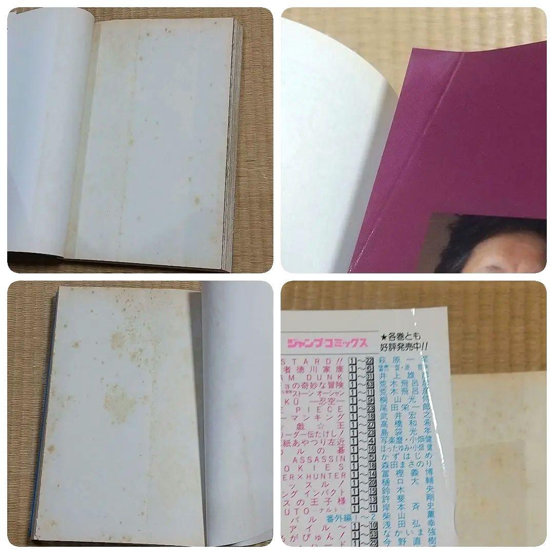 ジョジョ ストーンオーシャン スティールボールラン ジョジョリオン etc 全巻