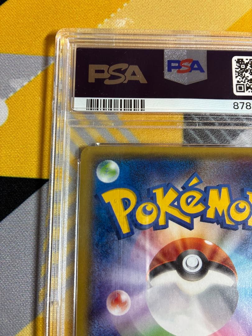 【PSA10】センパイとコウハイ sr アンリミテッド