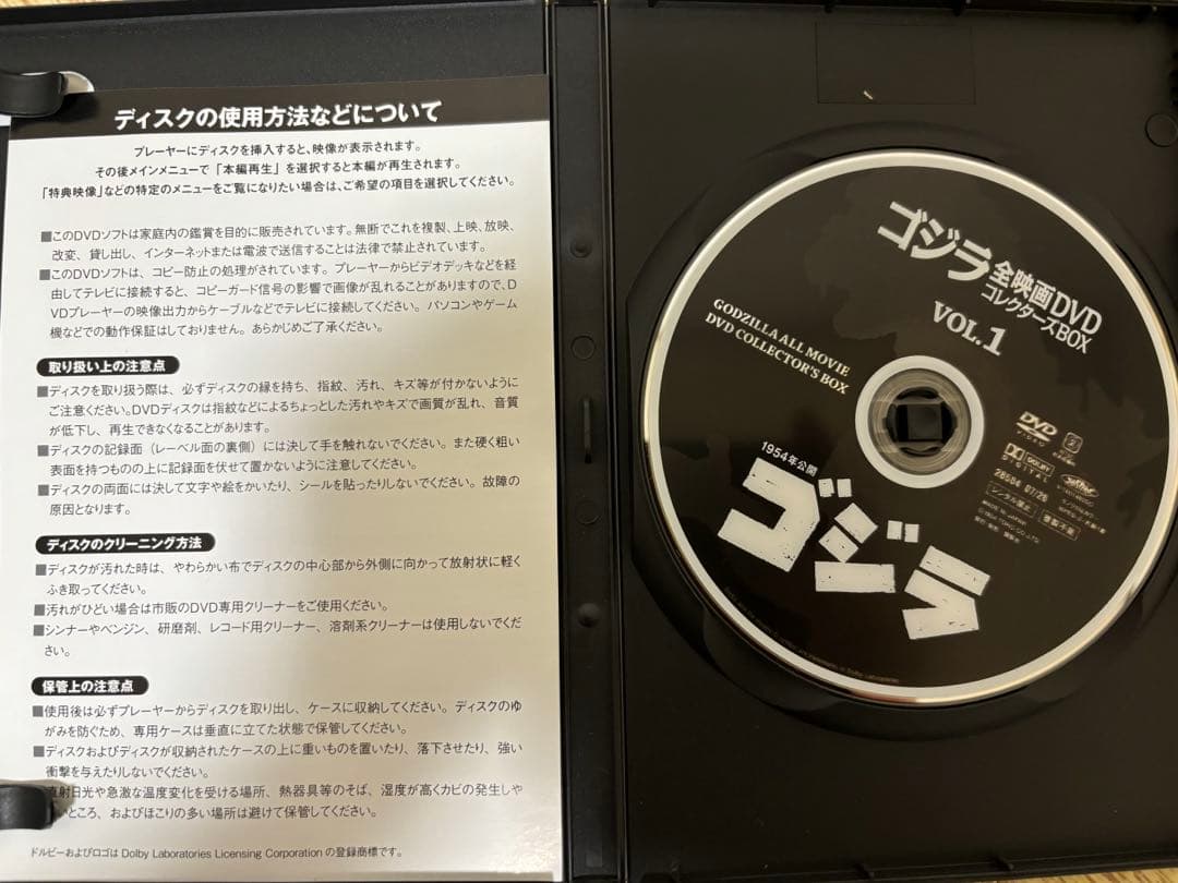 ゴジラシリーズ DVD コレクション 12枚セット