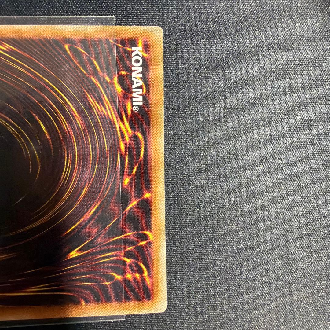 遊戯王 増殖するG 25th