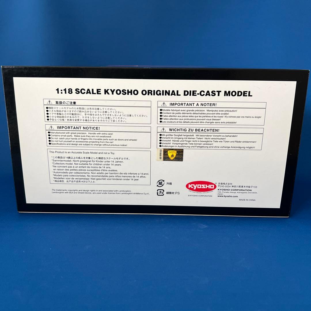 京商　1/18 ランボルギーニ ウラッコ ラリー
