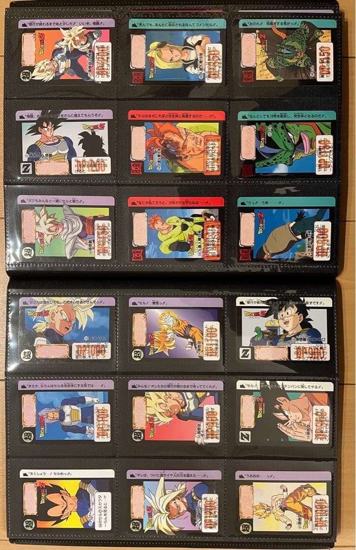 当時物・希少】DRAGONBALL CARDDASS ドラゴンボール カードダス