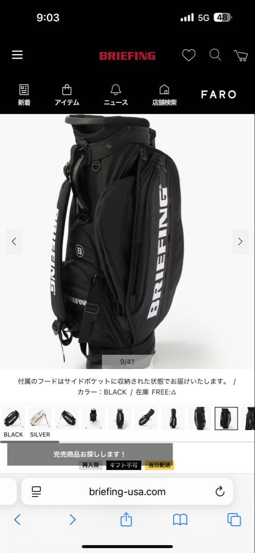 値下げ❗️BRIEFING スタンドキャディバッグ CR-10