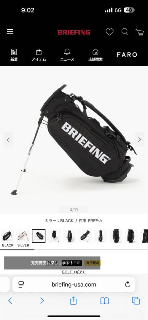 値下げ❗️BRIEFING スタンドキャディバッグ CR-10