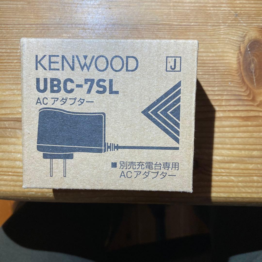 特定省電力トランシーバーセット品