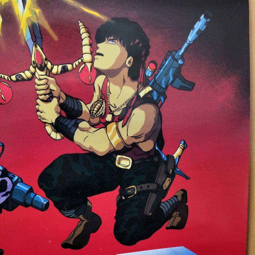 怒号層圏 ポスター