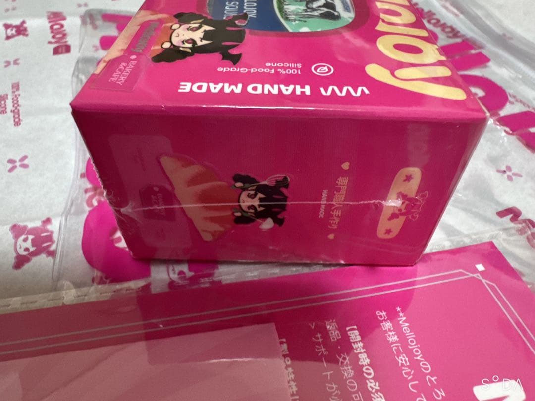 mellojoy 新バター　旧パッケージ　未開封　シュリンク付き　メロジョイ