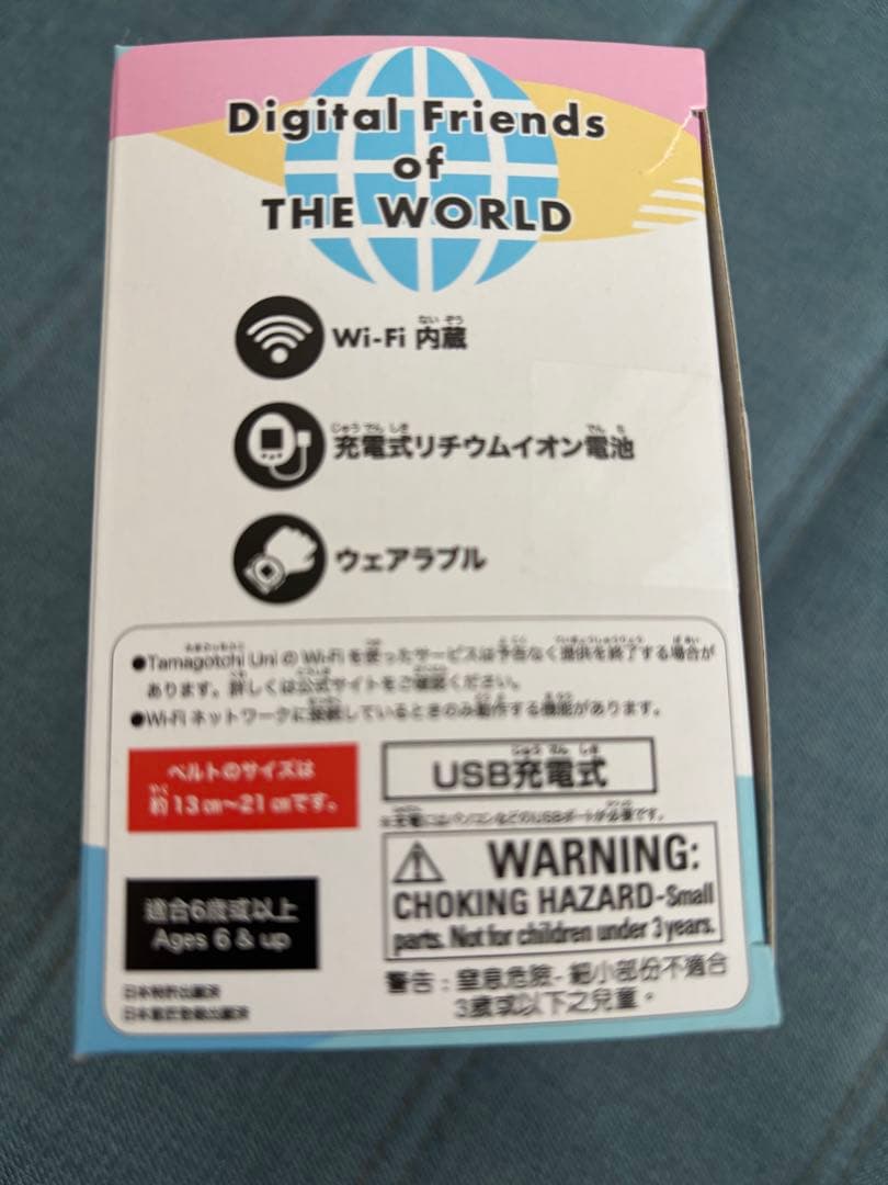 BANDAI たまごっちuniホワイト