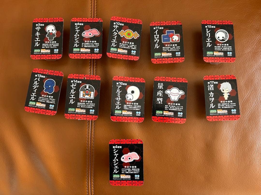 レア 新品 ぷちえゔぁ 使徒占い 12個セット サキエル ラミエル コンプ