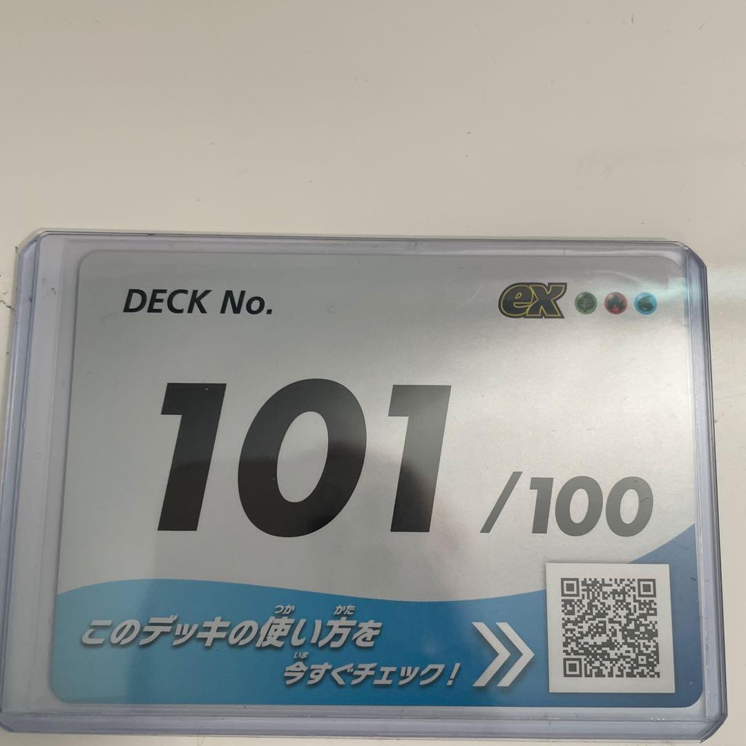 メガメガニウムexメガエンブオーexメガオーダイルex