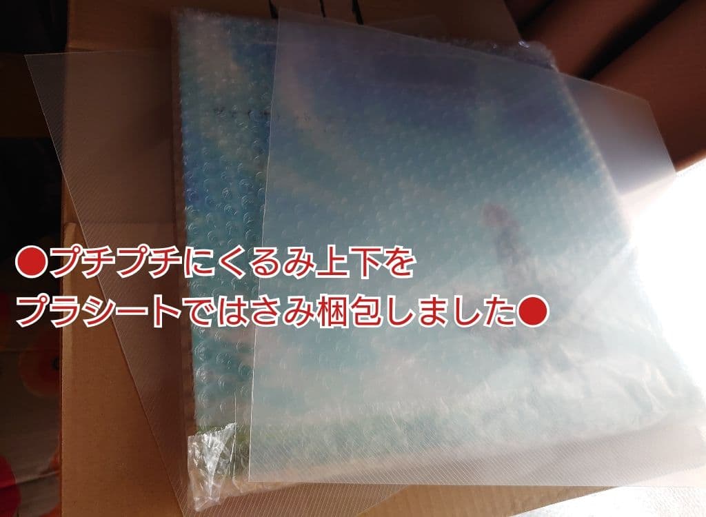 8枚用 ヴァイオレット エヴァーガーデン Amazon特典 LPサイズ収納BOX