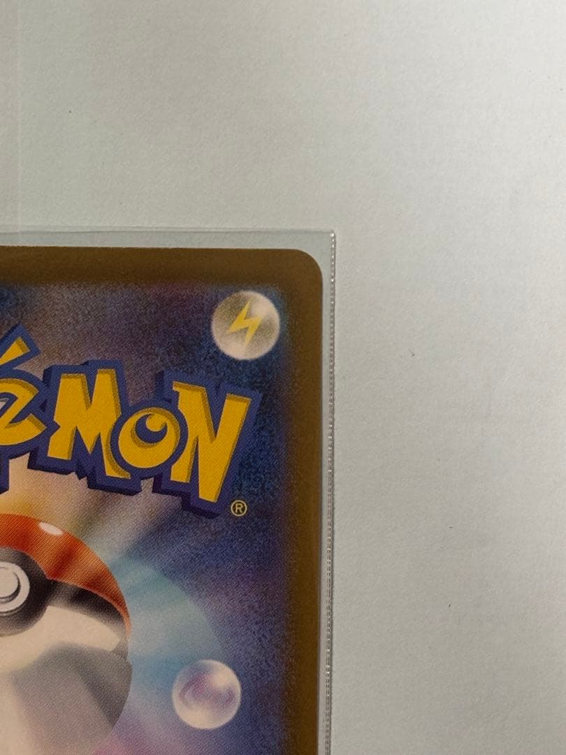 メガドリーム、メガゲンガーSAR