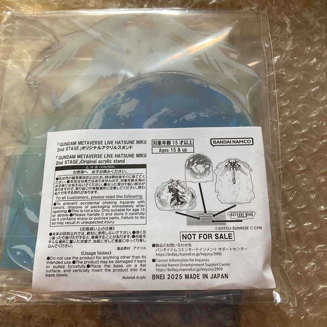 ガンダムメタバース ライブ 初音ミク　アクスタ　ガンダム レア