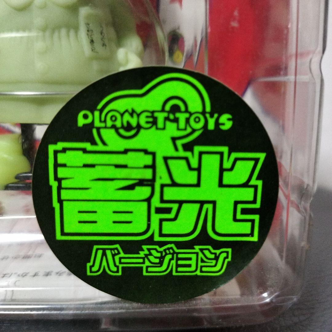 まことちゃんフィギュア