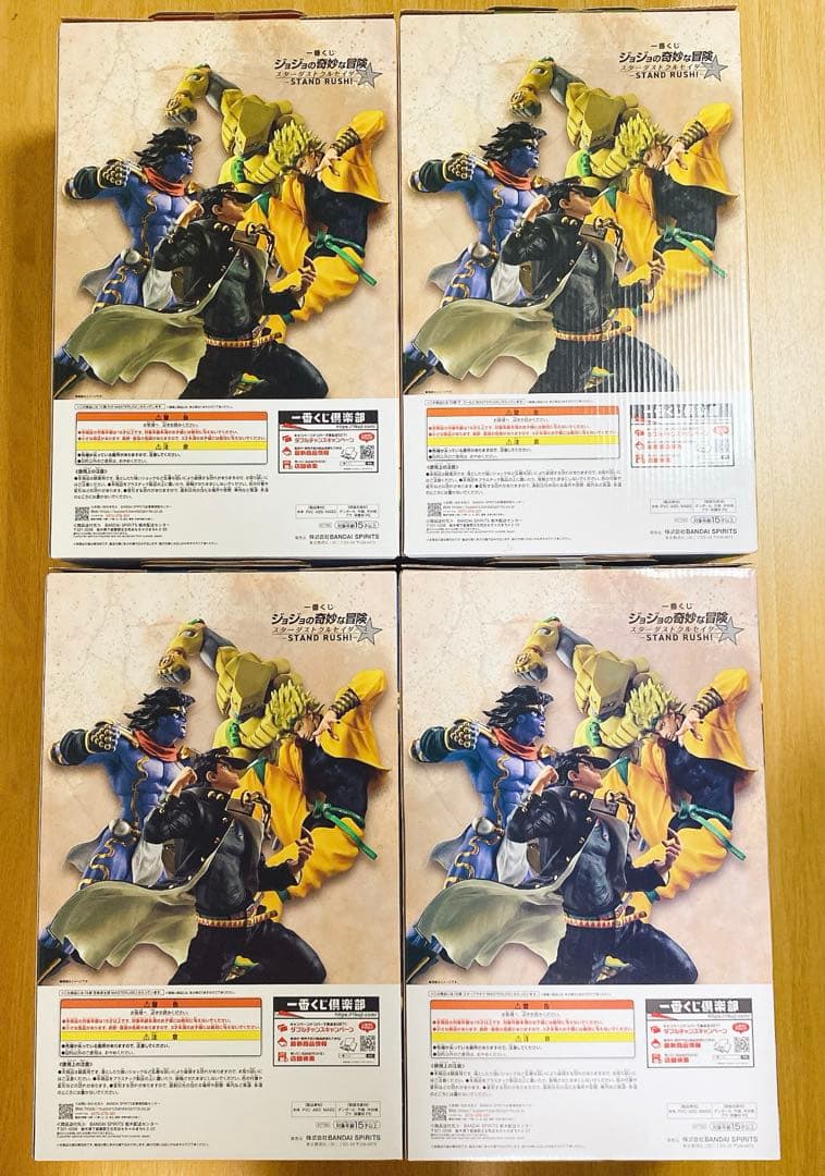 一番くじ ジョジョの奇妙な冒険 スターダストクルセイダース フィギュア
