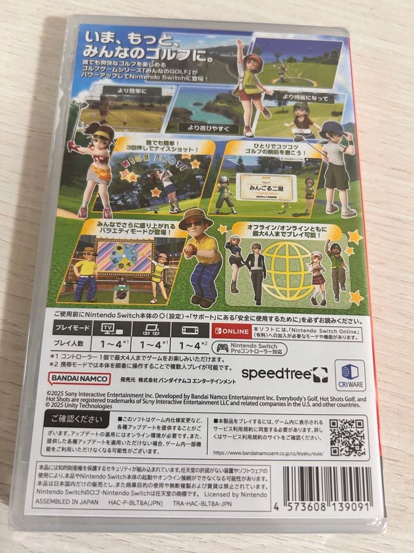 ニンテンドースイッチ　ソフト