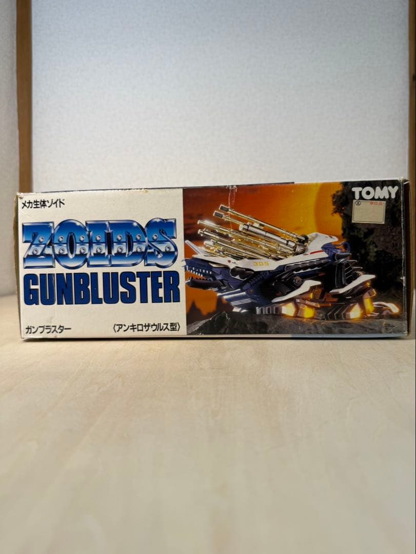 トミーのゾイド　RZ-052 ガンブラスター（アンキロサウルス型）