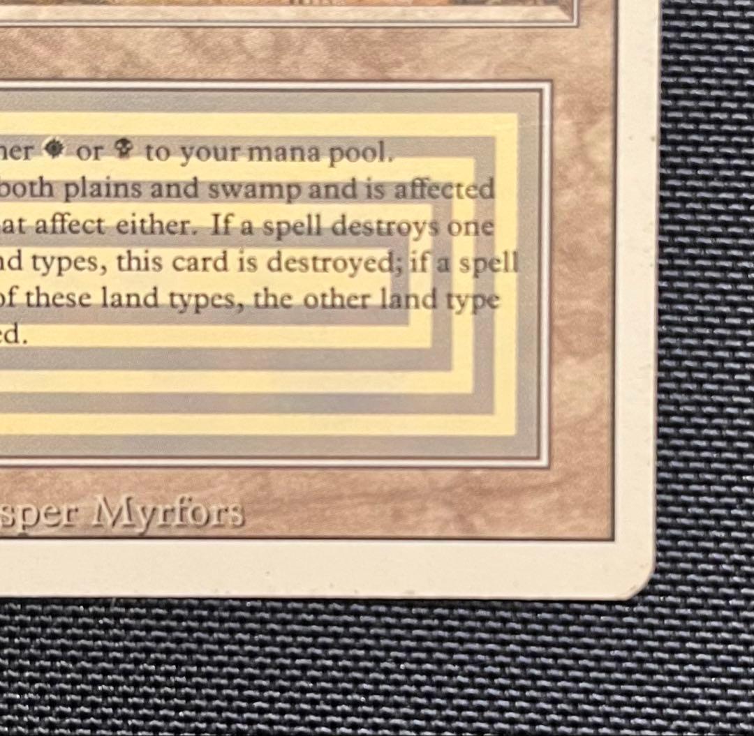 MTG 英語版Scrubland スクラブランド デュアルランド