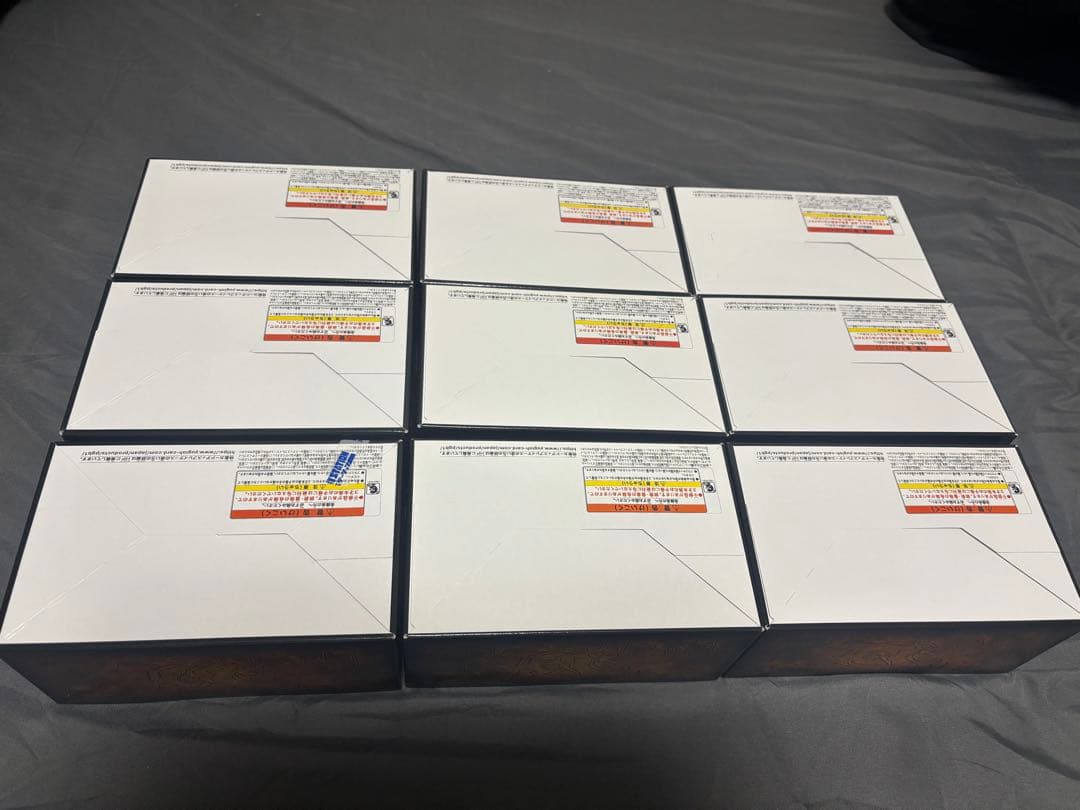 遊戯王OCG プリズマティックゴッドボックス 9個+おまけセット